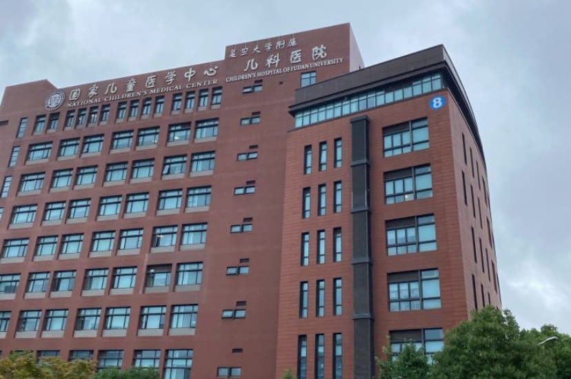 National Children's Medical Center building at Children's Hospital of Fudan University