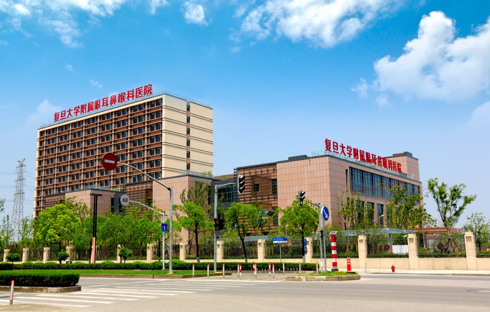 Eye and ENT Hospital of Fudan University Pujiang Campus