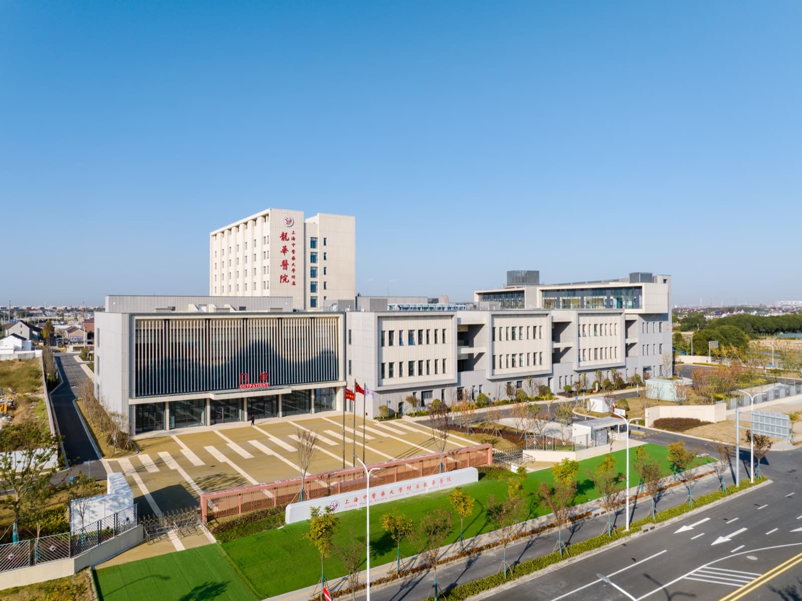 Modern clinical buildings at Longhua Hospital Hangtou Campus