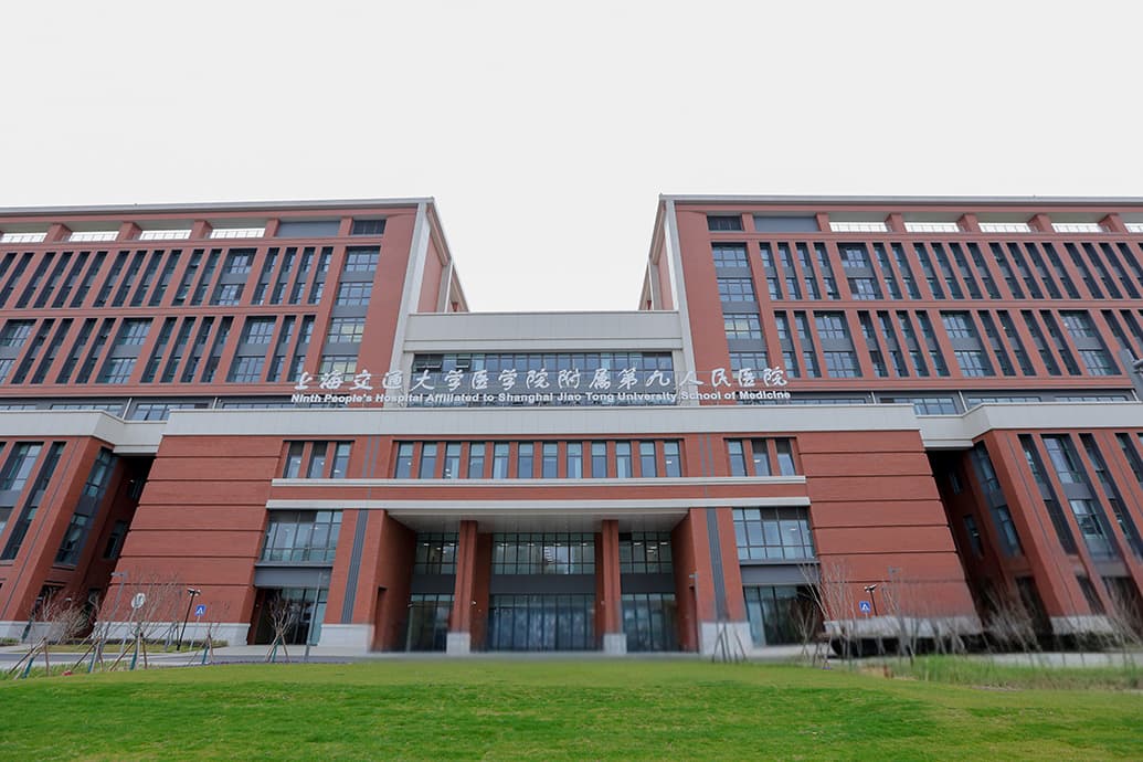 Red-brick clinical building at Shanghai Ninth People's Hospital East Campus