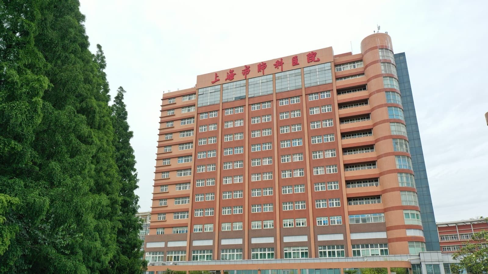 Main clinical building at Shanghai Pulmonary Hospital