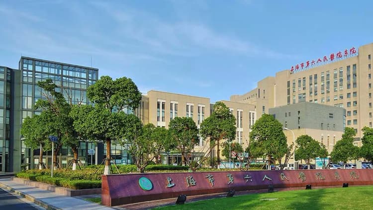Shanghai Sixth People's Hospital Lingang Campus entrance and clinical building